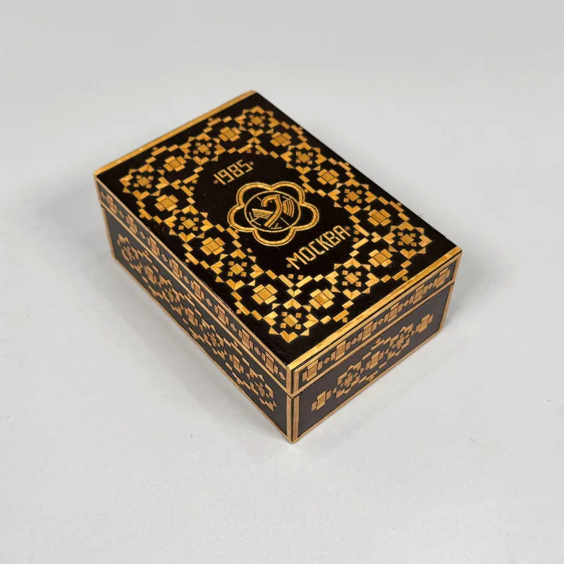 Belarusian/Russian Commemorative Straw Inlay Box from auction in Cranston, Rhode Island — image 16
