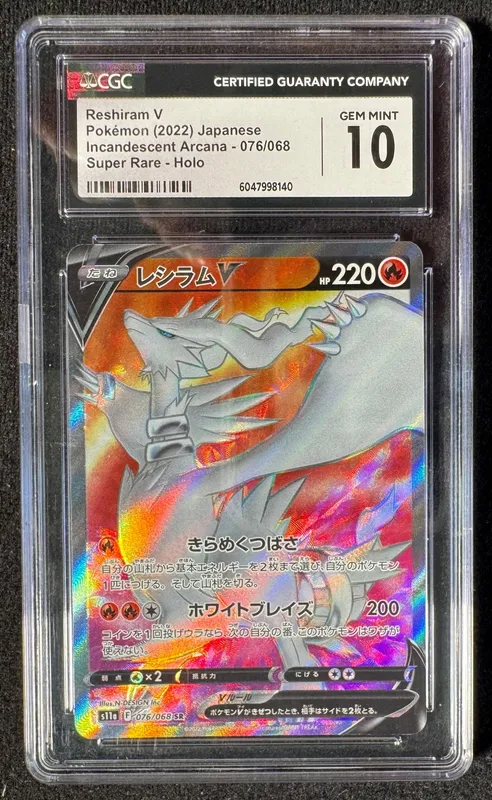 Reshiram V (2022) Japanese Pokemon Card - CGC 10 Gem Mint from auction in Cranston, Rhode Island — image 1
