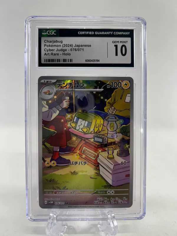CGC 10 Gem Mint Charjabug Pokemon Card 2024 - Cyber Judge 076/071 Art Rare - Holo from auction in Cranston, Rhode Island — image 7