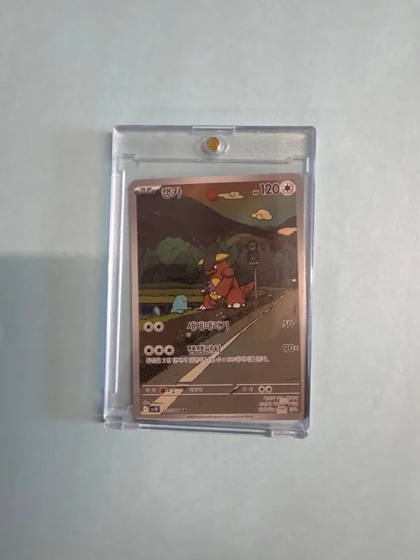 Team Rocket's Kangaskhan Korean Glory of Team Rocket - 110/098 from auction in Cranston, Rhode Island — image 9
