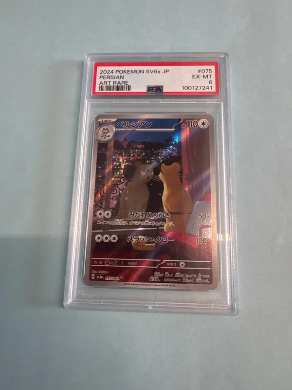 2024 Pokemon SV6a JP Persian Art Rare 075/064 from auction in Cranston, Rhode Island — image 13