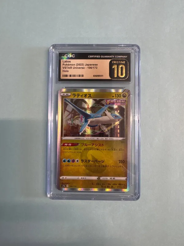 Latios Japanese VSTAR Universe - 106/172 - Holo Graded CGC 10 from auction in Cranston, Rhode Island — image 16