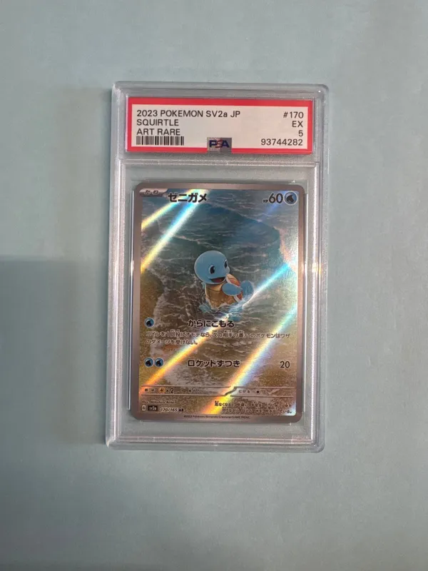 2023 Pokemon SV2a JP Squirtle Art Rare - 170/165 - Graded PSA 5 from auction in Cranston, Rhode Island — image 19