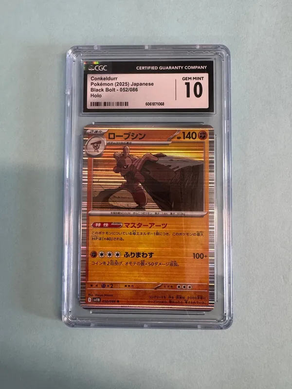 Conkeldurr Japanese Black Bolt - 052/086 - CGC Mint 10 from auction in Cranston, Rhode Island — image 24