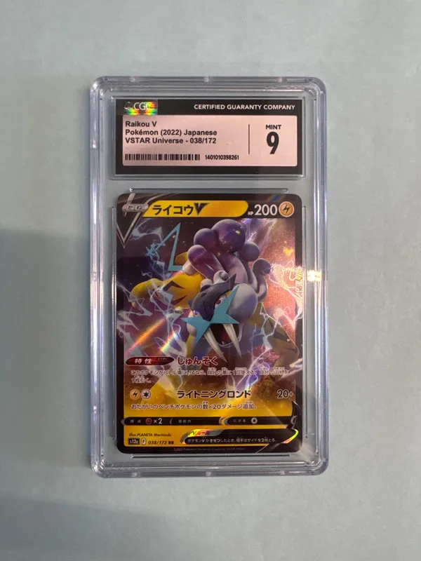 Raikou V Japanese VSTAR Universe - 038/172 - Graded CGC 9 from auction in Cranston, Rhode Island — image 30