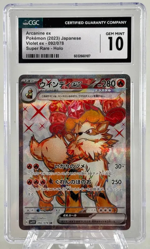 Arcanine ex - Pokemon (2023) Japanese - CGC Gem Mint 10 from auction in Cranston, Rhode Island — image 31