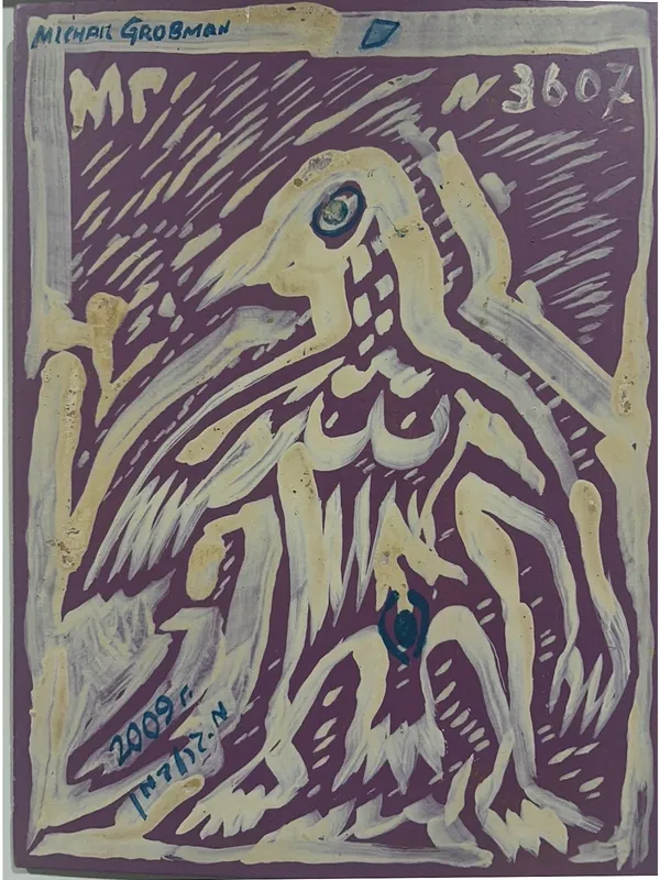 MICHAIL GROBMAN RUSSIAN ISRAELI OBLIQUE RAIN OIL PAINTING from auction in New York, New York — image 21