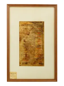 GERMAN ASHKENAZI HEBREW MACHZOR VELLUM LEAF 15TH C.