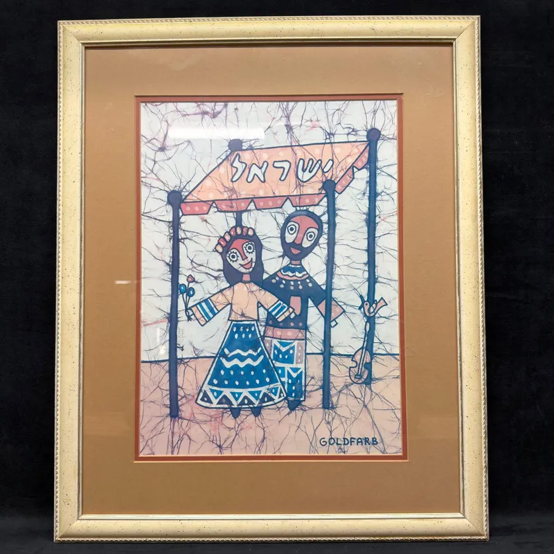 Goldfarb Framed Batik Textile Style Depicting Folk Art Wedding Couple R240 from auction in Orlando, Florida — image 23