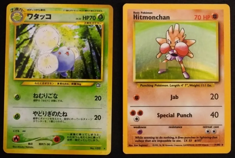 Japanese Holo Jumpluff & Hitmonchan Holo Rare Card from auction in Ottawa, Ohio — image 11