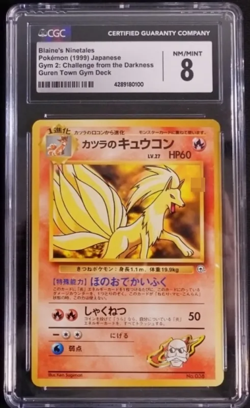 1999 Blaine's Ninetales Gym 2 #038, CGC 8 from auction in Ottawa, Ohio — image 31