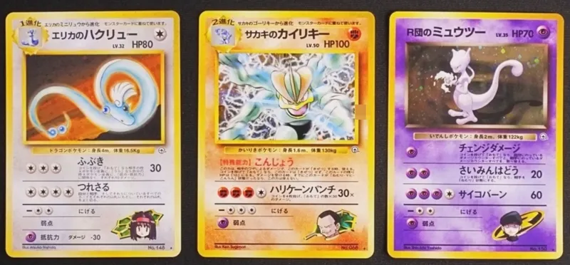 Japanese Holo Pokemon Gym Challenge Lot, 3 Cards from auction in Ottawa, Ohio — image 37