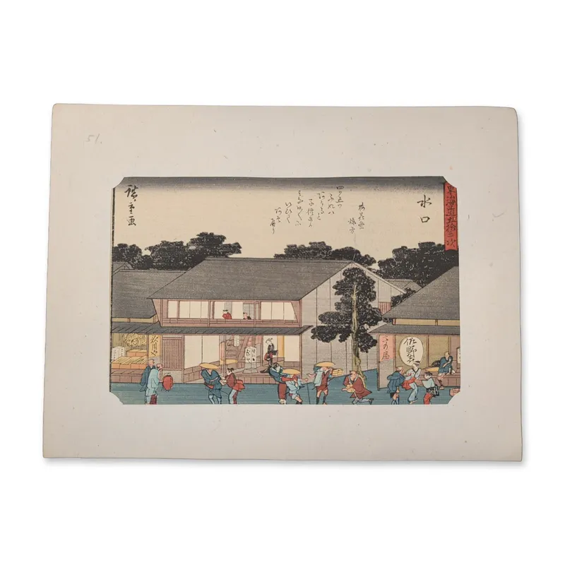 After Utagawa Hiroshige (Japanese, 1797-1858), Woodcut on Paper, Minakuchi from auction in Hollywood, Florida — image 21