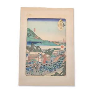 Utagawa Hiroshige II (Japanese 1826-1869) Woodcut on Paper from the Fifty-Three Stations