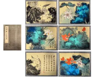 September Private Asian Collections Day 1 — image 1