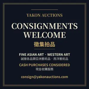 Nov Premier Antique & Collectibles – Yakon Auctions