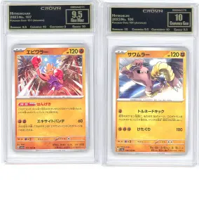 Pokemon, Marvel, Star Wars & DC! $1 Starts — image 1