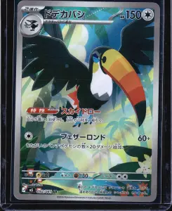 Yu-Gi-Oh Slabs, Pokemon & Marvel! $1 Starts – Crown Collectibles