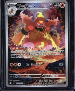 Pokemon, Marvel, Sports & Digimon! $1 Starts – Crown Collectibles