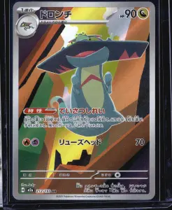 Pokemon Slabs, Sports & DC Comics! $1 Starts – Crown Collectibles