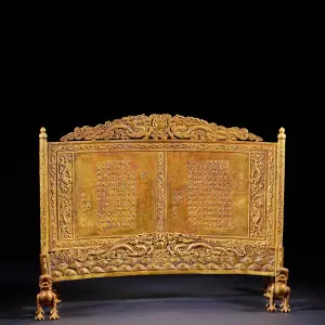 Asian Treasure Auction — image 1