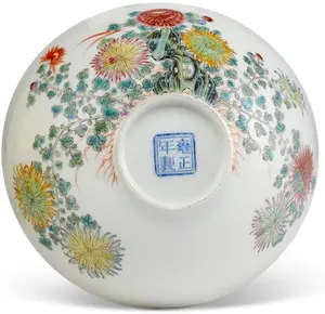 Asian Treasures & Jewelry Auction — image 1