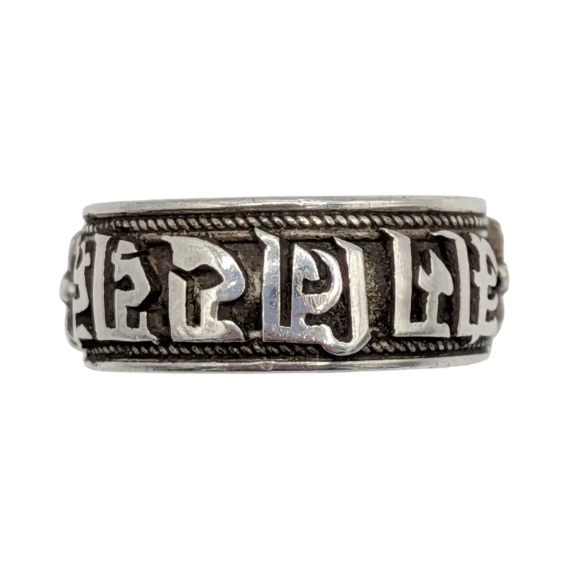 Sterling Silver Buddhist Open Ring Size 7.25 from auction in Ravenna, Ohio — image 44