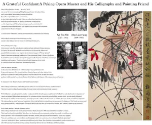 August Important Collection And Fine Art — image 1