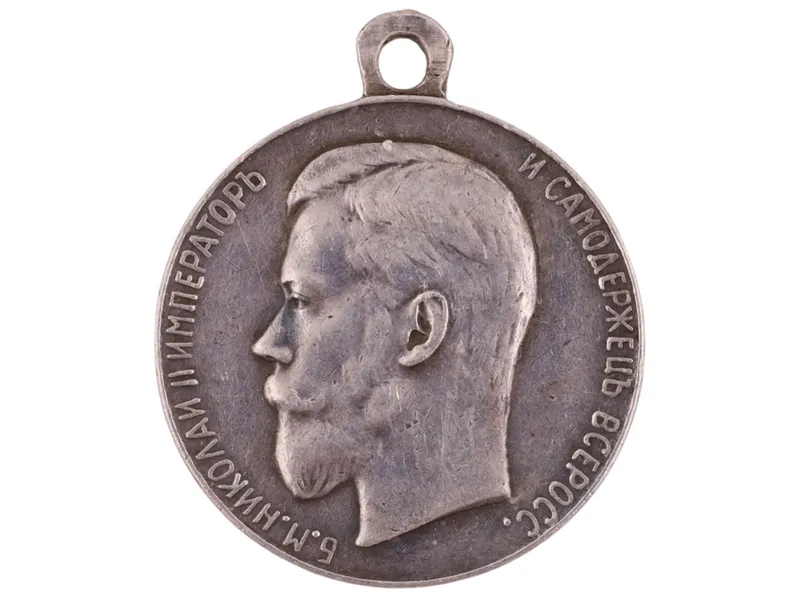 AN IMPERIAL RUSSIAN SILVER MEDAL "FOR ZEAL", LATE 19TH TO EARLY 20TH CENTURY from auction in New York, New York — image 3