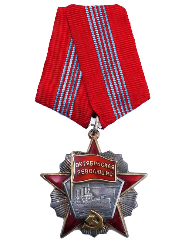 A SOVIET ORDER OF OCTOBER REVOLUTION, 20TH CENTURY from auction in New York, New York — image 31