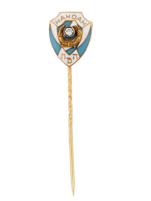 AN EXTREMELY RARE HAKOAH VIENNA GOLD, ENAMEL, AND DIAMOND PRESENTATION PIN, 1938 from auction in New York, New York — image 26