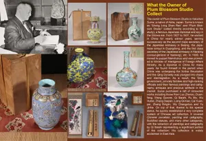August Private Collection: Asian Art — image 1