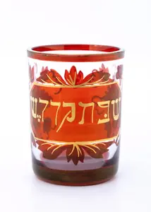 RUBY GLASS KIDDUSH CUP. Bohemian, 19th century