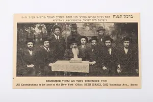 A RARE PRE WORLD WAR 2 NEW YEAR BLESSING POST CARD FROM VIZNITZ REBBE. 1938