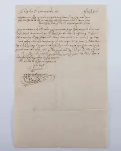A LETTER THE GVIR R' AKIVA LAHREN, 1876