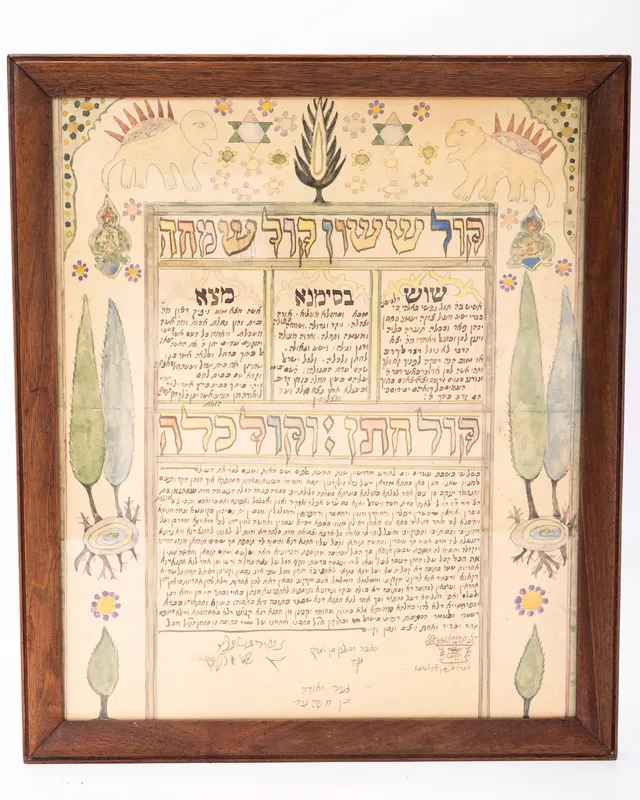 AN EARLY PERSIAN KETUBAH. 1860 from auction in woodmere, New York — image 25