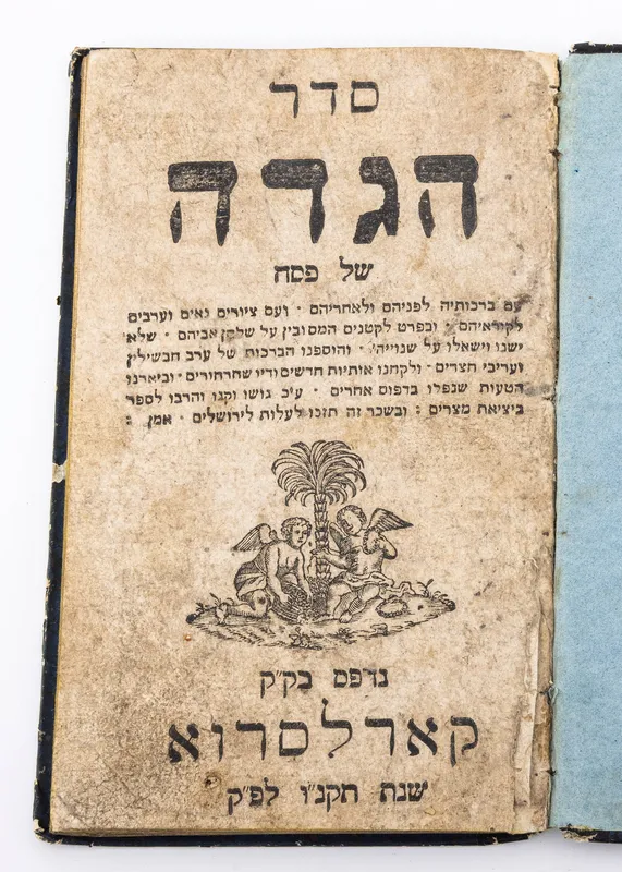 SEDER HAGGADAH SHEL PESACH. Karslruhe, 1796 from auction in woodmere, New York — image 29