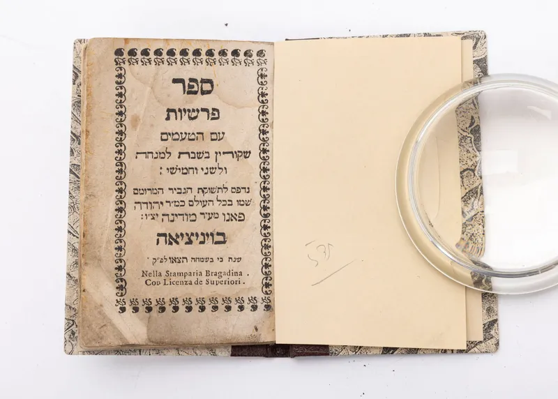 SEFER PARSHIOT. Venice,  1737 from auction in woodmere, New York — image 47