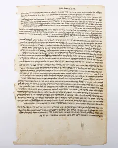 A DECLARATION OF CHEREM.