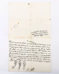 A SHTAR IN ARABIC BY PROMINENT RABBIS