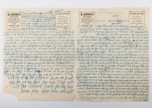 LETTERS FROM RABBI YOEL DOV LAPIDUS. Buenos Aires, Argentina.