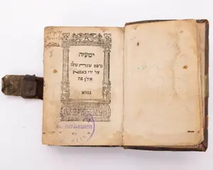 THE BOOK OF ISAIAH, JEREMIAH AND YECHEZKEL. Genoa, 1617