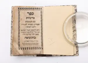 SEFER PARSHIOT. Venice, 1737