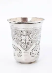 A Large Silver Kiddush Cup. Moscow, 1869