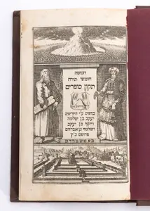 CHUMAS TIKUN SOFRIM. Amsterdam, 1797/1827