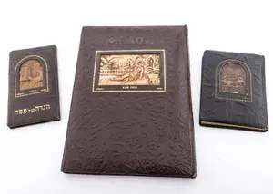 A GROUP OF THREE EARLY BEZALEL BINDINGS WITH SEFORIM
