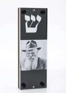 A CHABAD REBBE MEZUZAH CASE (COVER)