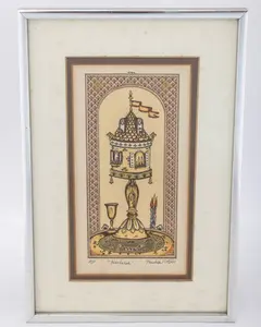 MICHOEL MUCHNIK - HAVDALLAH. ARTIST'S PROOF, c. 1980