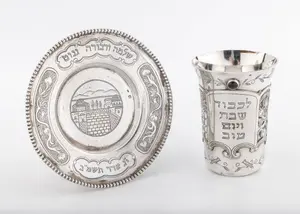A STERLING SILVER KIDDUSH CUP AND UNDERPLATE BY SHUKI FRIEMAN. Israel, c. 1990