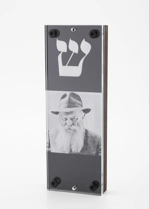 A CHABAD REBBE MEZUZAH CASE (COVER) from auction in woodmere, New York — image 4